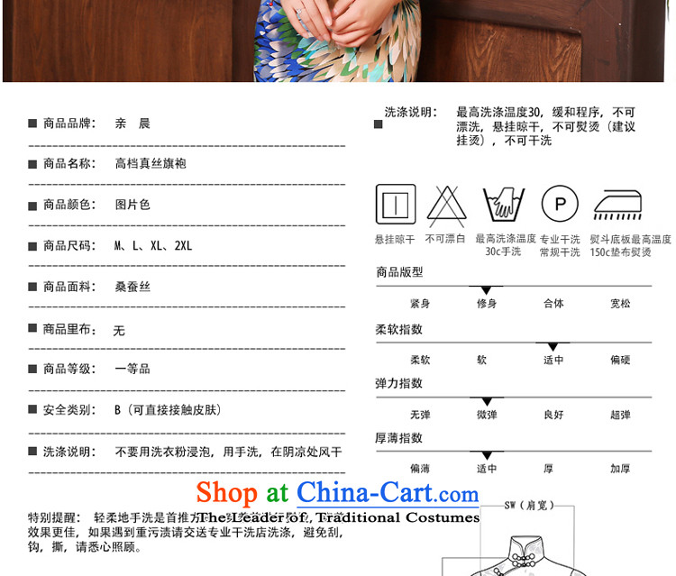 The pro-am daily 2015 Spring Summer herbs extract short of Sau San retro silk cheongsam dress up the skirt multi-color 2XL Photo, prices, brand platters! The elections are supplied in the national character of distribution, so action, buy now enjoy more preferential! As soon as possible.