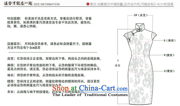 The cross-sa 2015 Autumn Rouge daily improved cheongsam dress new plush robes short of cheongsam dress QD Black XL pictures, 141 price, brand platters! The elections are supplied in the national character of distribution, so action, buy now enjoy more preferential! As soon as possible.