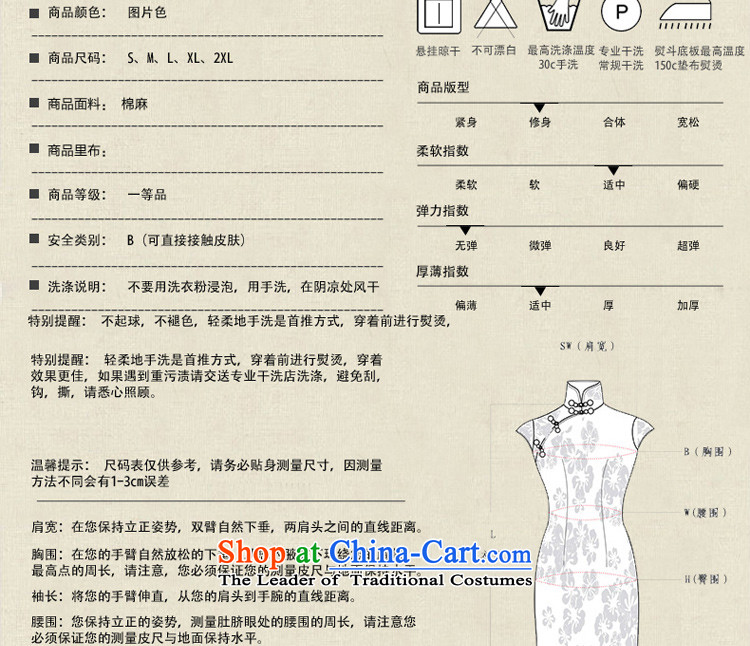 At 2015 new pro-summer cotton linen Chinese daily retro improved Tang Dynasty Package of ethnic female qipao shirt short-sleeved T-shirt +P0011 skirts M picture, prices, brand platters! The elections are supplied in the national character of distribution, so action, buy now enjoy more preferential! As soon as possible.