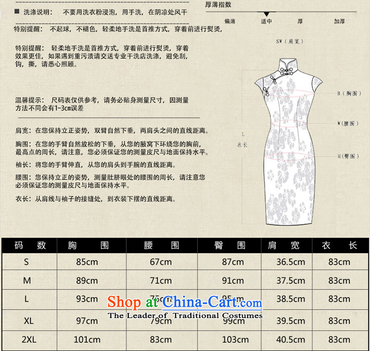The pro-am 2015 Spring Summer improved Stylish retro daily porcelain short of Sau San qipao skirt dresses picture color 2XL Photo, prices, brand platters! The elections are supplied in the national character of distribution, so action, buy now enjoy more preferential! As soon as possible.