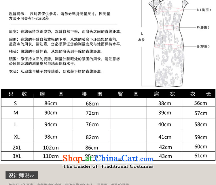 The pro-am in the summer and autumn of 2015, replacing the new daily retro improved cheongsam dress shirt, Ms. Tang blouses +P0011 skirts XL Photo, prices, brand platters! The elections are supplied in the national character of distribution, so action, buy now enjoy more preferential! As soon as possible.
