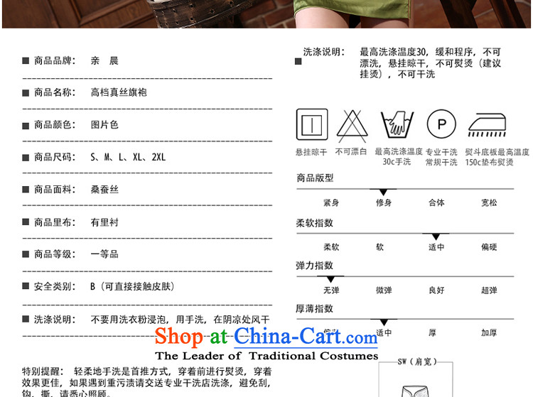 The pro-am daily new 2015 silk cheongsam dress spring and summer load retro herbs extract cheongsam dress improved stylish green S picture, prices, brand platters! The elections are supplied in the national character of distribution, so action, buy now enjoy more preferential! As soon as possible.