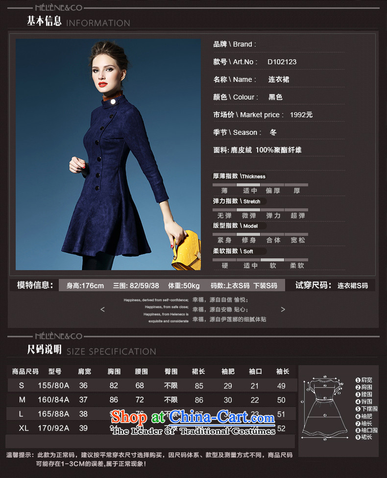 Economy figure of autumn and winter 2015 new ultra high-end of the dresses in Sau San long chamois leather picture color S pictures, lint-free, prices, brand platters! The elections are supplied in the national character of distribution, so action, buy now enjoy more preferential! As soon as possible.