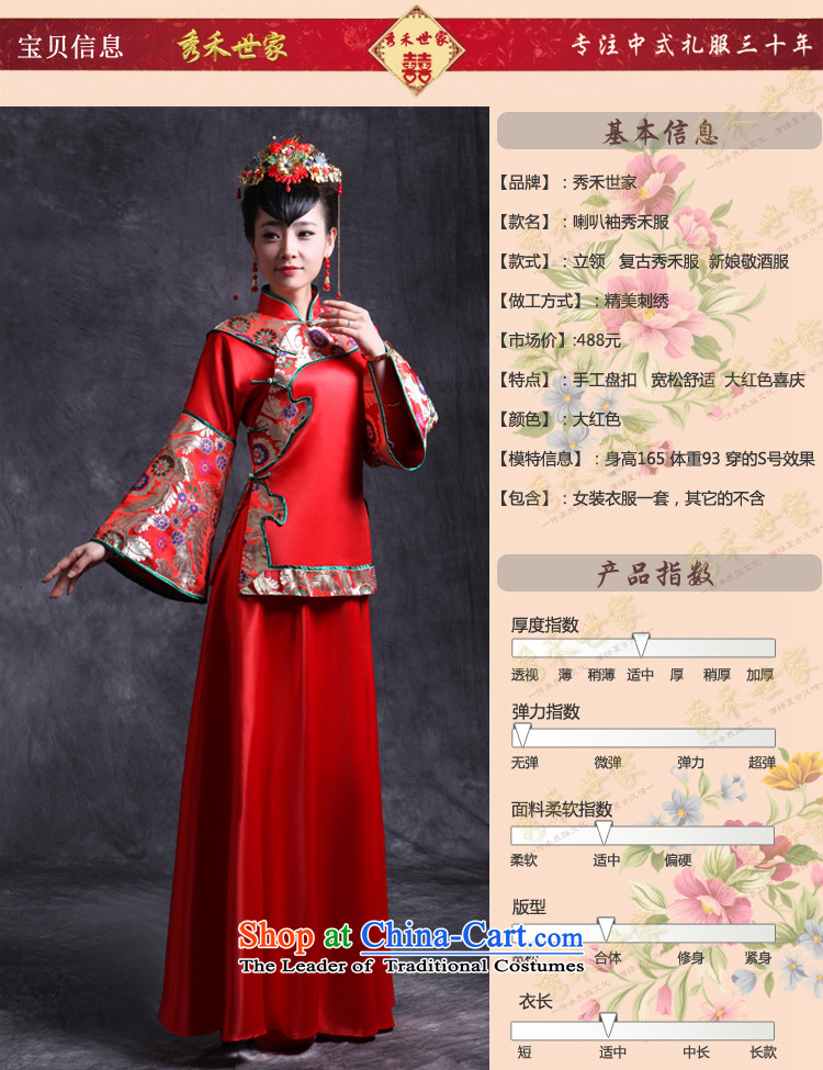 Sau Wo Saga Soo Wo Service retro Chinese Wedding dress-hi-bride dress Tang Dynasty Show kimono gown clothes set of marriage bows + model with head-dress XS, pictures, prices, brand platters! The elections are supplied in the national character of distribution, so action, buy now enjoy more preferential! As soon as possible.