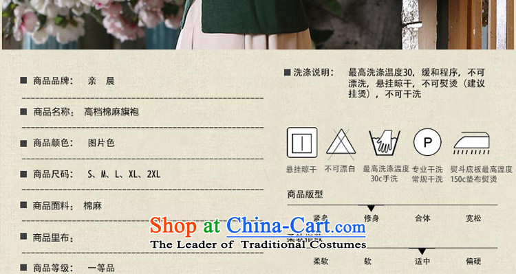 At 2015 new pro-summer daily qipao cotton linen clothes girls improved retro style qipao and short skirts short-sleeved T-shirt dresses + M white dress XL Photo, prices, brand platters! The elections are supplied in the national character of distribution, so action, buy now enjoy more preferential! As soon as possible.