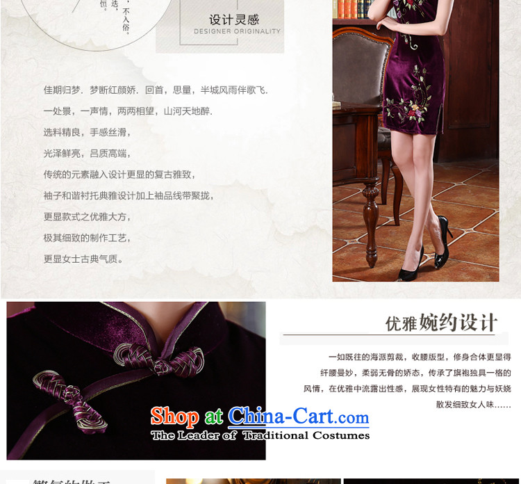 At 2015 new parent in summer and autumn upscale Kim scouring pads wedding wedding dress mother replacing qipao dresses in older short, 2XL Photo, prices, brand platters! The elections are supplied in the national character of distribution, so action, buy now enjoy more preferential! As soon as possible.