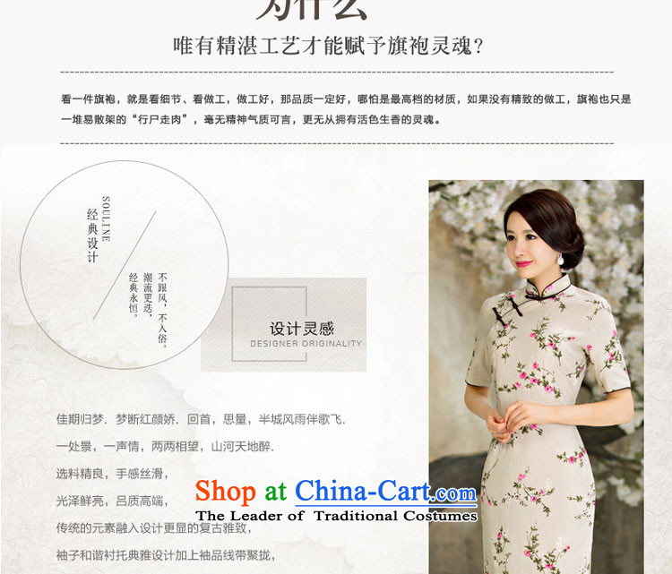 At 2015 new pro-improved Stylish retro fitted the summer and fall of Qipao Ms. daily short of cotton linen dresses short, pictures, prices, 2XL brand platters! The elections are supplied in the national character of distribution, so action, buy now enjoy more preferential! As soon as possible.