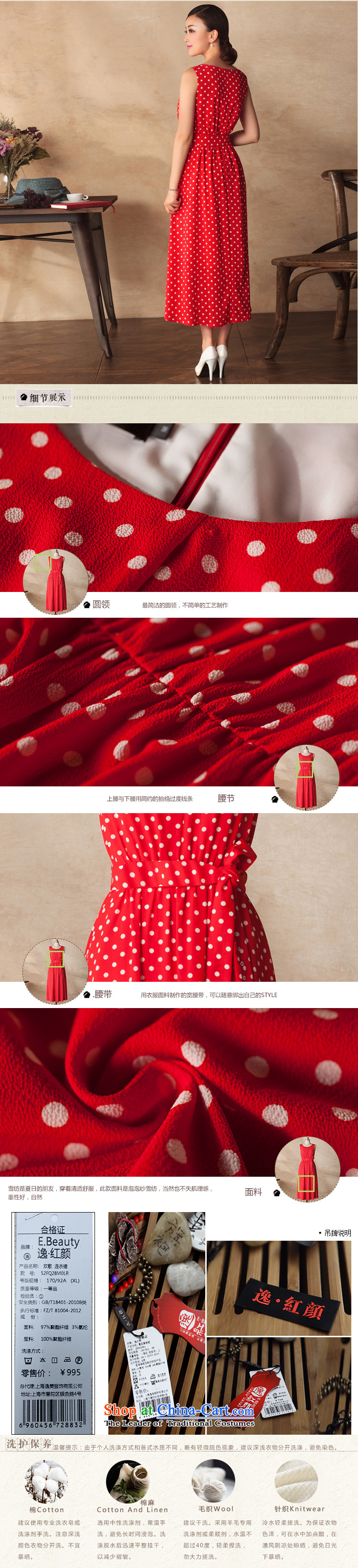A Pinwheel Without Wind Yat Sing cheongsam dress 2015 summer long skirt chiffon wave point sleeveless Sau San round-neck collar long skirt red S picture, prices, brand platters! The elections are supplied in the national character of distribution, so action, buy now enjoy more preferential! As soon as possible.