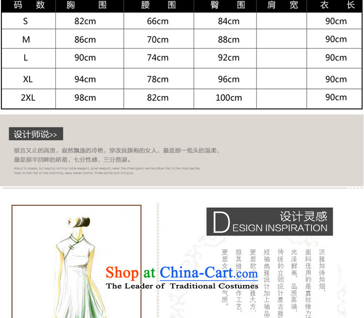 The pro-am 2015 Summer new daily improved retro skirt Fashion Sau San silk large short-sleeved qipao short, 2XL Photo, prices, brand platters! The elections are supplied in the national character of distribution, so action, buy now enjoy more preferential! As soon as possible.