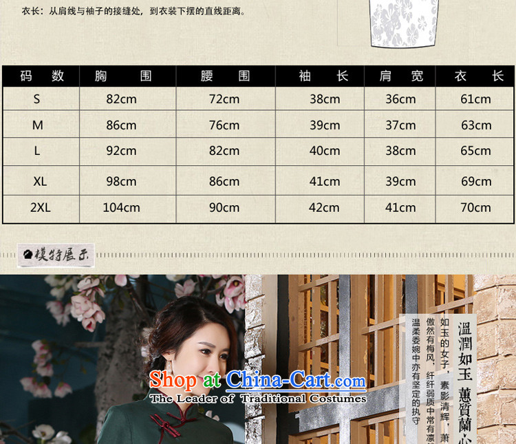 The pro-am 2015 Amoi for women in Chinese cotton linen cuff Han-Tang dynasty literary national Wind Jacket coat +P0011 cheongsam dress L picture, prices, brand platters! The elections are supplied in the national character of distribution, so action, buy now enjoy more preferential! As soon as possible.