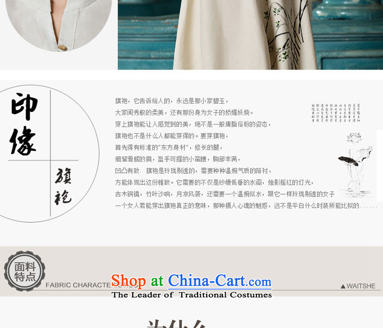 At 2015 new parent qipao shirt female in summer and autumn day-to-load improved Tang Dynasty Chinese cotton linen dresses in sleeved shirt +P0011 skirt S picture, prices, brand platters! The elections are supplied in the national character of distribution, so action, buy now enjoy more preferential! As soon as possible.