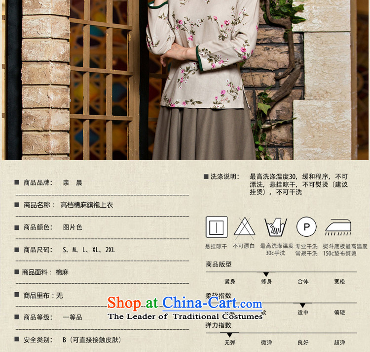 At 2015 new pro-improved stylish shirt cotton linen dresses autumn and winter female daily Chinese Tang dynasty dresses shirt M-seven days of pictures, prices, brand platters! The elections are supplied in the national character of distribution, so action, buy now enjoy more preferential! As soon as possible.