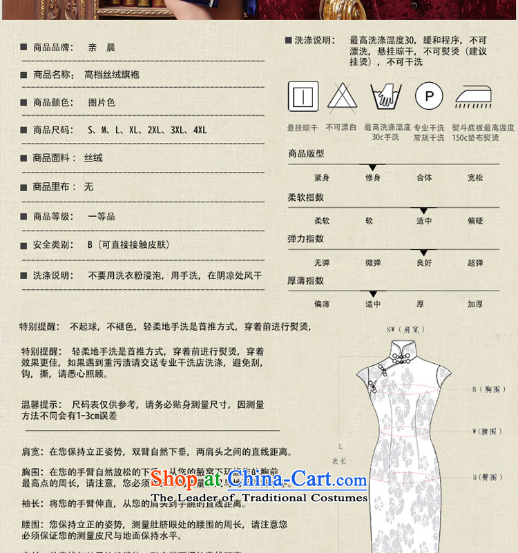 Replace wedding dresses MOM 2015 new summer in long upscale scouring pads in the number of older Kim dresses 221 wine red short-sleeved short, 2XL Photo, prices, brand platters! The elections are supplied in the national character of distribution, so action, buy now enjoy more preferential! As soon as possible.