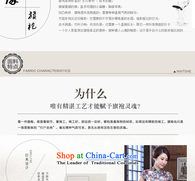 The wedding-dress wedding upscale Kim scouring pads cheongsam dress long mother load new summer and fall of 2015 long XL Photo, prices, brand platters! The elections are supplied in the national character of distribution, so action, buy now enjoy more preferential! As soon as possible.