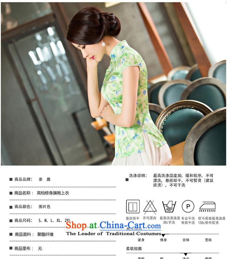 The pro-am daily new improvements by 2015 stylish short-sleeved summer cheongsam dress girls cheongsam dress shirt shirt + M qipao white dress in 2XL Photo, prices, brand platters! The elections are supplied in the national character of distribution, so action, buy now enjoy more preferential! As soon as possible.