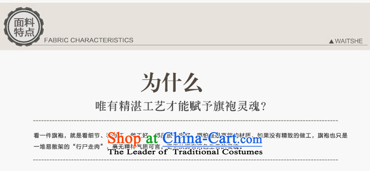 The pro-am 2015 Spring Summer daily upscale silk improved stylish Ms. herbs extract cheongsam dress short skirt) S picture, prices, brand platters! The elections are supplied in the national character of distribution, so action, buy now enjoy more preferential! As soon as possible.