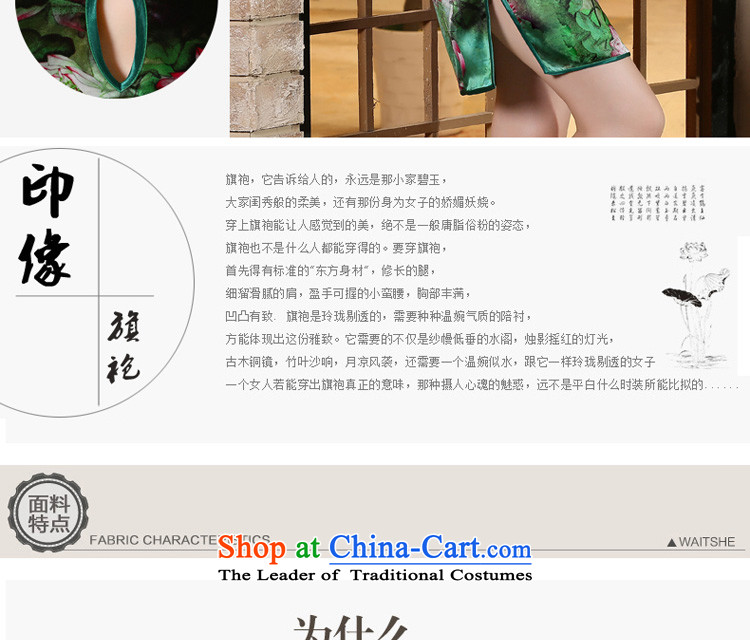 The pro-am New Silk Cheongsam dress 2015 Summer improved daily herbs extract short Fashionable dresses, female short M picture, prices, brand platters! The elections are supplied in the national character of distribution, so action, buy now enjoy more preferential! As soon as possible.