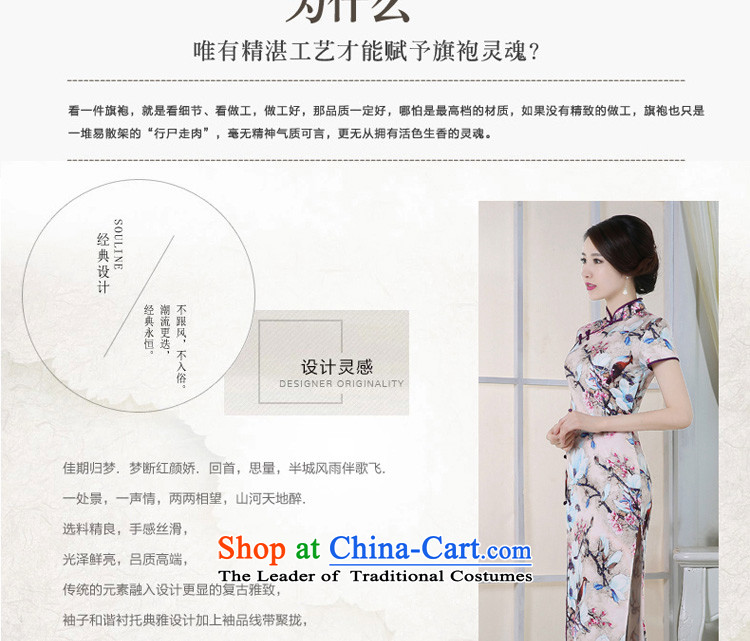The pro-am daily, the new 2015 improved cheongsam dress summer Stylish retro long short-sleeved cheongsam dress long M picture, prices, brand platters! The elections are supplied in the national character of distribution, so action, buy now enjoy more preferential! As soon as possible.