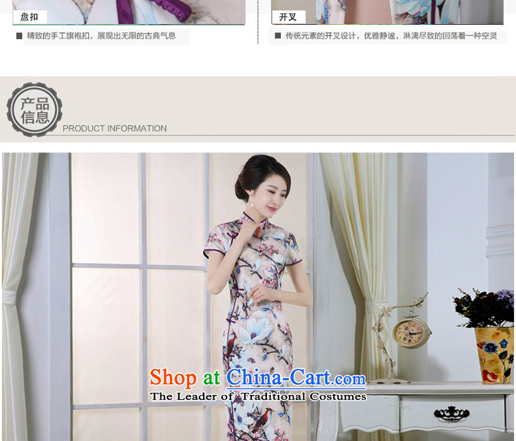The pro-am daily, the new 2015 improved cheongsam dress summer Stylish retro long short-sleeved cheongsam dress long M picture, prices, brand platters! The elections are supplied in the national character of distribution, so action, buy now enjoy more preferential! As soon as possible.