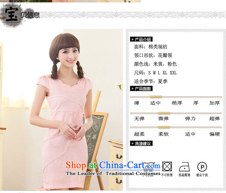 Piao Gigi Lai Chi 2015 Summer new European Women's site Korean Sau San video thin temperament embroidery larger cheongsam dress QZ61 summer light yellow XXL picture, prices, brand platters! The elections are supplied in the national character of distribution, so action, buy now enjoy more preferential! As soon as possible.