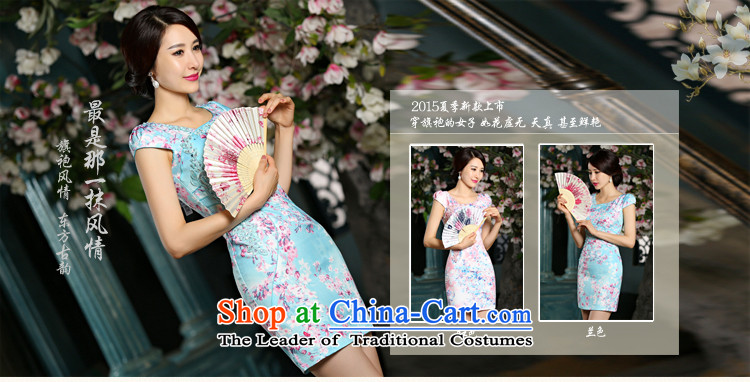 The new summer video thin cheongsam dress circle style improvement Sau San embroidery cheongsam 9022 teal XXL picture, prices, brand platters! The elections are supplied in the national character of distribution, so action, buy now enjoy more preferential! As soon as possible.