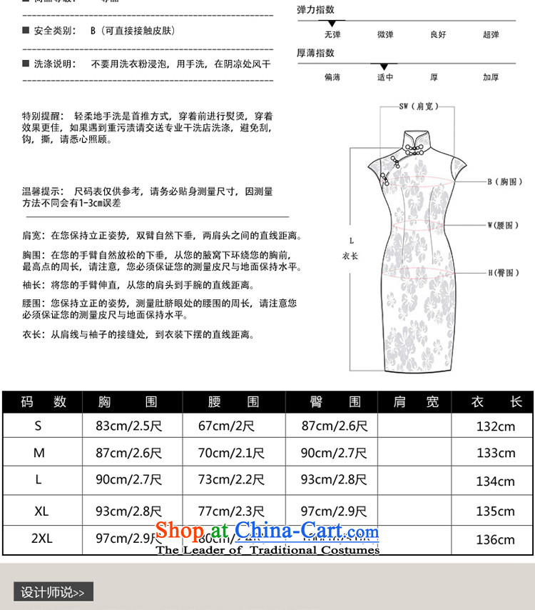 At 2015 new pro-summer retro upscale silk long improved stylish heavyweight herbs extract cheongsam dress long XL Photo, prices, brand platters! The elections are supplied in the national character of distribution, so action, buy now enjoy more preferential! As soon as possible.