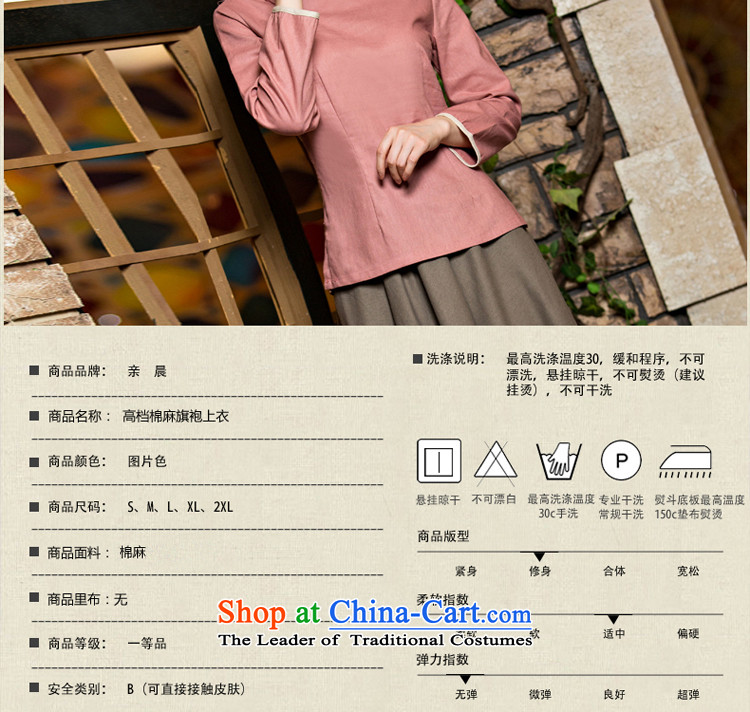 The pro-am cotton Linen Dress Shirt new qipao 2015 Fall/Winter Collections daily female improved stylish Tang Dynasty Chinese Han-skin toner T-shirt + card their skirts 2XL- seven days of pictures, prices, brand platters! The elections are supplied in the national character of distribution, so action, buy now enjoy more preferential! As soon as possible.