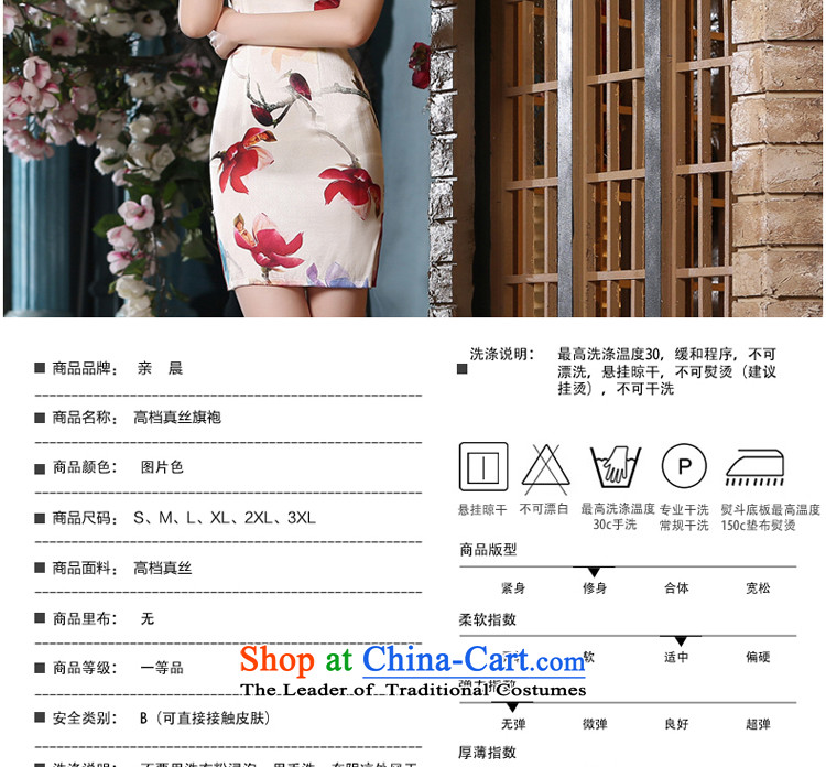 At 2015 new pro-summer silk herbs extract retro style qipao daily improved dresses temperament, 2XL Photo qipao short, prices, brand platters! The elections are supplied in the national character of distribution, so action, buy now enjoy more preferential! As soon as possible.