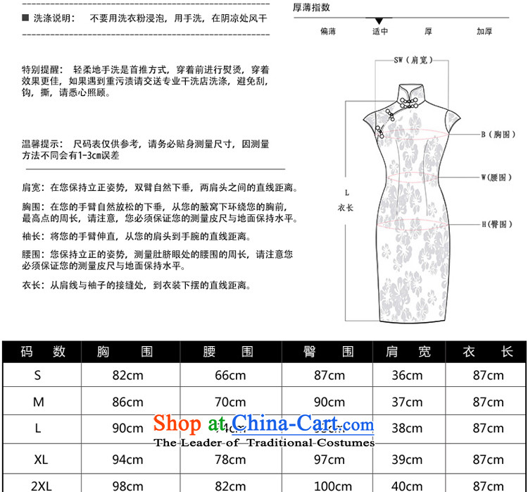 At 2015 new pro-Silk Cheongsam summer short of Sau San daily herbs extract cheongsam dress improved stylish Ms. Short) XL Photo, prices, brand platters! The elections are supplied in the national character of distribution, so action, buy now enjoy more preferential! As soon as possible.