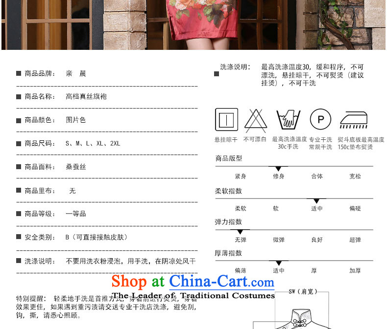 At 2015 new pro-summer daily short, short-sleeved improved stylish girl silk cheongsam dress up the skirt short M picture, prices, brand platters! The elections are supplied in the national character of distribution, so action, buy now enjoy more preferential! As soon as possible.