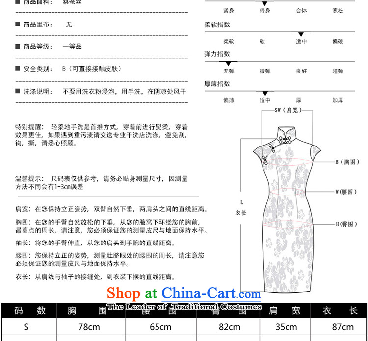 The pro-am new day-to-day summer 2015 upscale Ms. herbs extract short, short-sleeved heavyweight Silk Cheongsam Dress Short M picture, prices, brand platters! The elections are supplied in the national character of distribution, so action, buy now enjoy more preferential! As soon as possible.