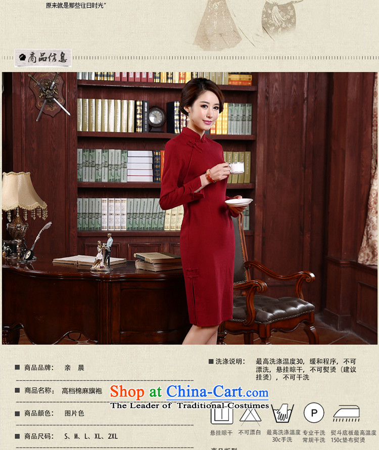 The pro-am qipao skirt 2015 Fall/Winter Collections daily new improved long-sleeved Sau San stylish red cotton linen dresses Red 2XL Photo, prices, brand platters! The elections are supplied in the national character of distribution, so action, buy now enjoy more preferential! As soon as possible.
