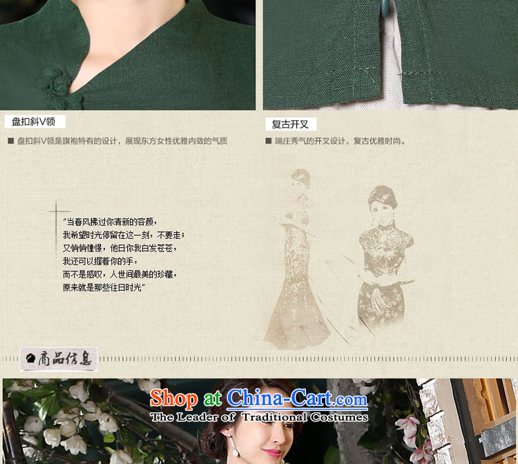 The pro-am cotton linen dresses Summer 2015 New Stylish retro short-sleeved cheongsam dress Sau San Kit skirt dresses female shirt + beige short skirts XL Photo, prices, brand platters! The elections are supplied in the national character of distribution, so action, buy now enjoy more preferential! As soon as possible.