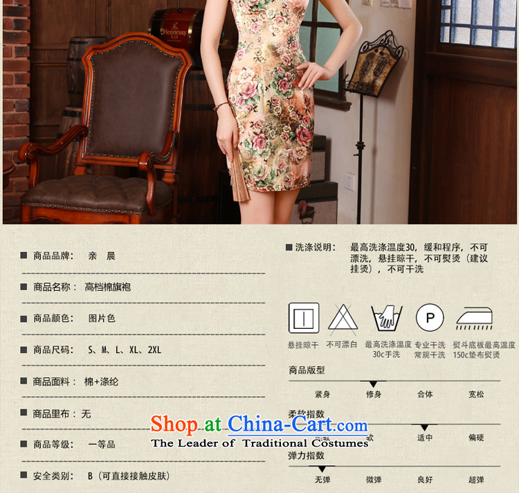 At 2015 new pro-autumn day-to-day summer retro improved stylish nation Sau San short skirts QIPAO) Wind dresses saika 2XL Photo, prices, brand platters! The elections are supplied in the national character of distribution, so action, buy now enjoy more preferential! As soon as possible.