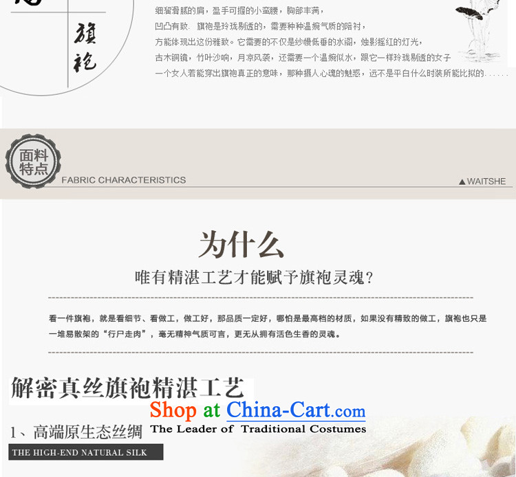 The pro-am daily new upscale 2015 herbs extract retro short, stylish improved in spring and summer Sau San Silk Cheongsam Short M picture, prices, brand platters! The elections are supplied in the national character of distribution, so action, buy now enjoy more preferential! As soon as possible.