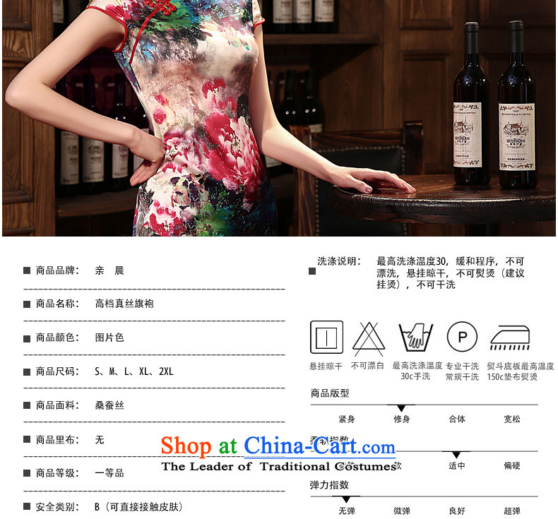 At 2015 new pro-silk cheongsam dress autumn retro herbs extract summer daily cheongsam dress and the relatively short time, improved 2XL Photo, prices, brand platters! The elections are supplied in the national character of distribution, so action, buy now enjoy more preferential! As soon as possible.