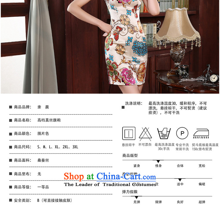 The pro-am new daily qipao 2015 skirt spring and summer load retro short of herbs extract cheongsam dress short of stylish 3XL improved picture, prices, brand platters! The elections are supplied in the national character of distribution, so action, buy now enjoy more preferential! As soon as possible.