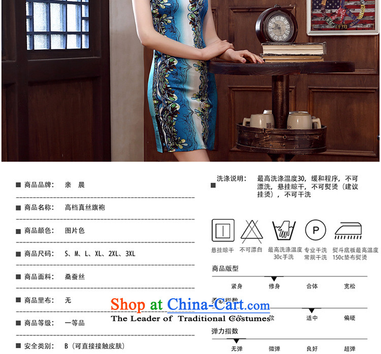 At 2015 new parent cheongsam dress spring and summer load routine retro sauna silk cheongsam dress silk improved stylish short M picture, prices, brand platters! The elections are supplied in the national character of distribution, so action, buy now enjoy more preferential! As soon as possible.