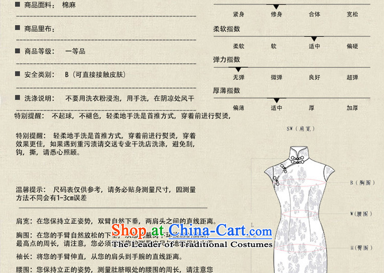 The pro-am qipao new 2015 Fall/Winter Collections daily improved cotton linen Tang Dynasty Chinese Nation large wind jacket coat +P0011 skirts M picture, prices, brand platters! The elections are supplied in the national character of distribution, so action, buy now enjoy more preferential! As soon as possible.