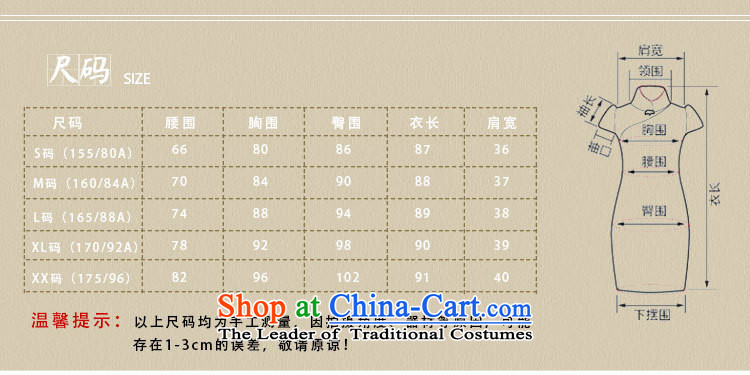 Qipao summer new Chinese qipao daily retro retro short stylish White XXL pictures, qipao price, brand platters! The elections are supplied in the national character of distribution, so action, buy now enjoy more preferential! As soon as possible.