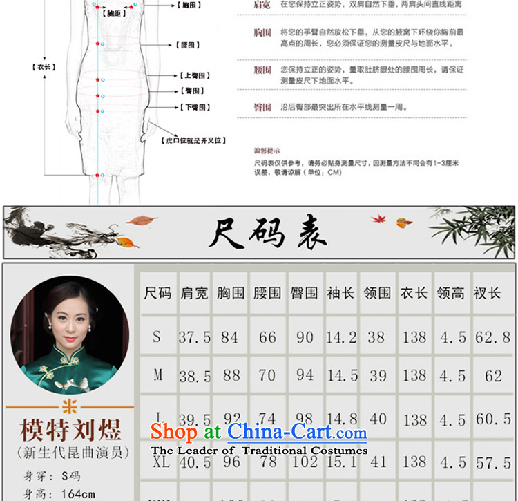 The Wu female red 2015 suzhou embroidery handicraft embroidery silk cheongsam dress up of daily-high-end Ms. Sau San banquet dinner dress Army Green M picture, prices, brand platters! The elections are supplied in the national character of distribution, so action, buy now enjoy more preferential! As soon as possible.