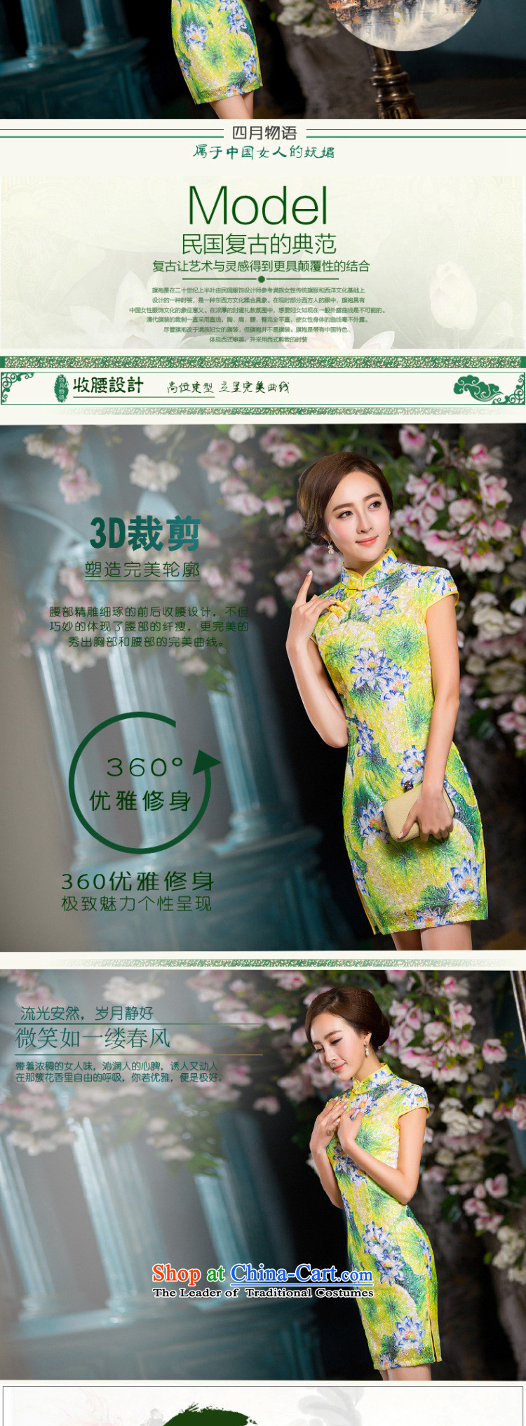 Dan breathing new for women composite lace improved qipao Stylish retro cheongsam dress short qipao gown figure color pictures, prices, XL brand platters! The elections are supplied in the national character of distribution, so action, buy now enjoy more preferential! As soon as possible.