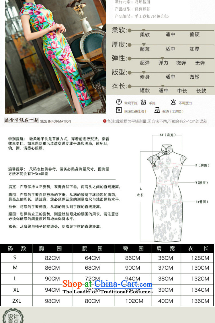 Take the new figure female Silk Cheongsam Chinese improved long collar temperament cheongsam dress qipao ladies Sau San Figure Color L picture, prices, brand platters! The elections are supplied in the national character of distribution, so action, buy now enjoy more preferential! As soon as possible.