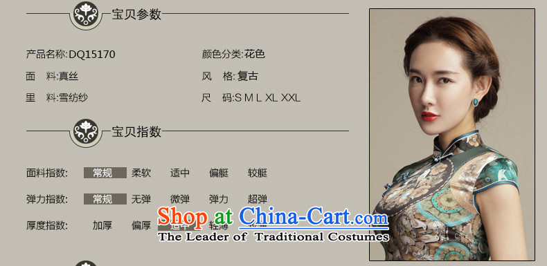 Bong-migratory 7475 Silk Cheongsam shirt 2015 New Sau San Tong Herbs extract retro blouses DQ15170 Suit M picture, prices, brand platters! The elections are supplied in the national character of distribution, so action, buy now enjoy more preferential! As soon as possible.