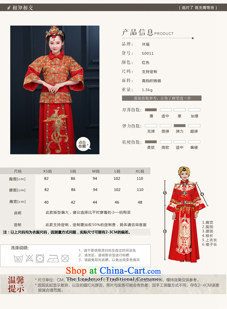 Bathing in the new 2015 2892 5481 Direct badges of marriage solemnisation services wo Chinese brides Soo-dress and Phoenix use red bows to Tang dynasty wedding gown marriage autumn and winter larger embroidery on his breast RED M chest action pump incorporates 96cm photo, prices, brand platters! The elections are supplied in the national character of distribution, so action, buy now enjoy more preferential! As soon as possible.