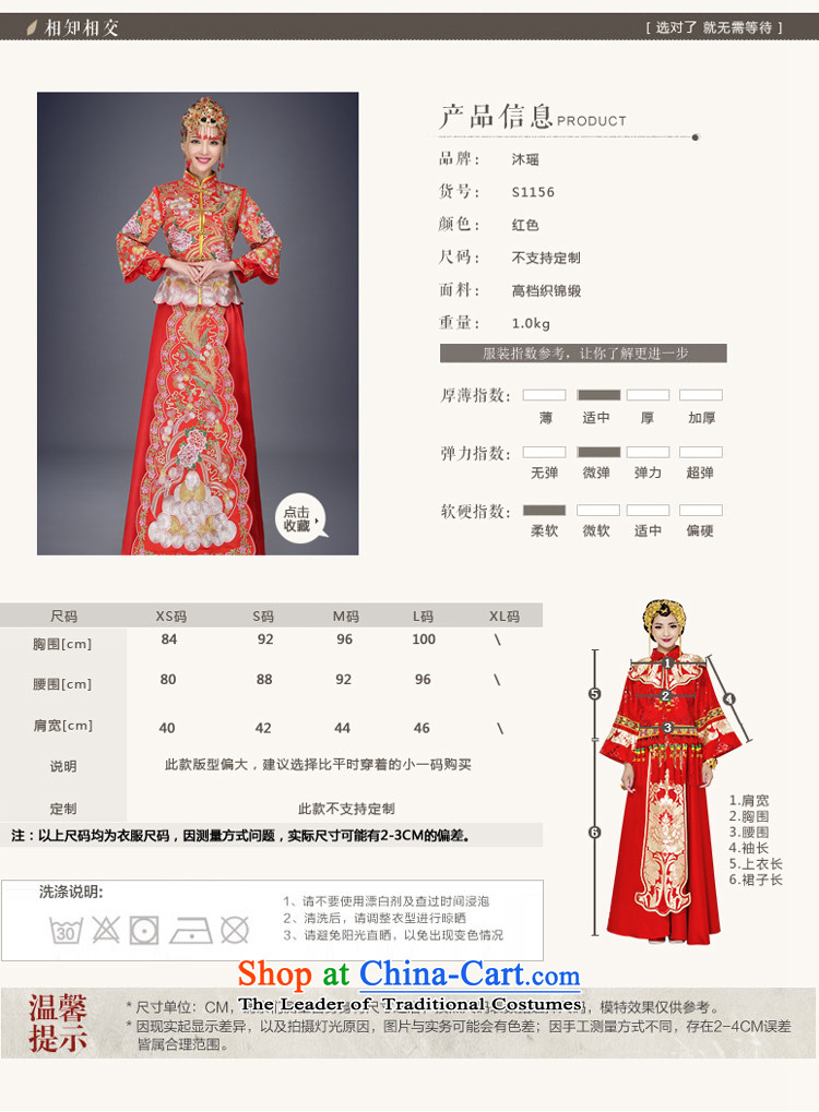 Bathing in the marriage solemnisation Sau Wo Yao Services 2015 new bride of Chinese dragon dress use red bows to Tang dynasty wedding gown marriage 2 piece autumn and winter larger embroidery on his breast red S breast 82CM photo, prices, brand platters! The elections are supplied in the national character of distribution, so action, buy now enjoy more preferential! As soon as possible.