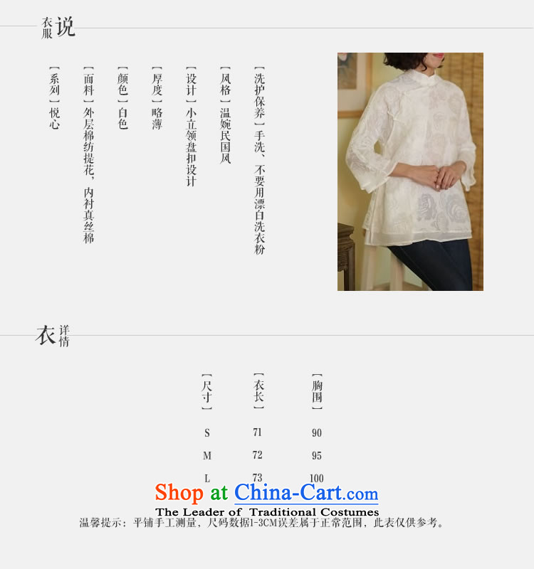 Q Shinsaibashi represented as soon as possible what electoral female new summer of Chinese collar disc buttoned, floral double small home shirt cloying 2 532 White Jacquard  M picture, prices, brand platters! The elections are supplied in the national character of distribution, so action, buy now enjoy more preferential! As soon as possible.