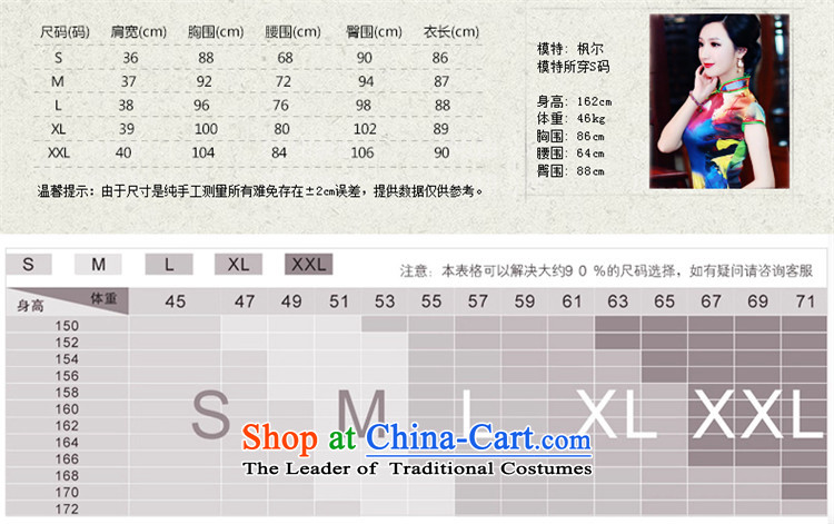 After a day of wind 2015 Silk Cheongsam stamp improved retro daily Ms. herbs extract cheongsam dress 543.7 543.7 suit S picture, prices, brand platters! The elections are supplied in the national character of distribution, so action, buy now enjoy more preferential! As soon as possible.