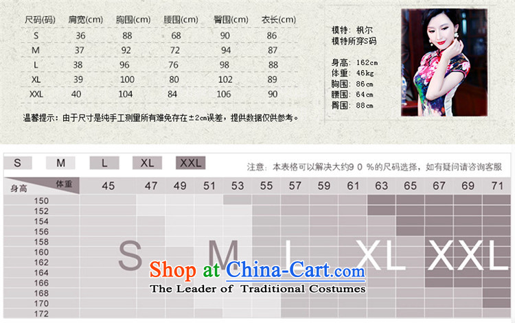 After a day of wind qipao 2015 Spring Silk Cheongsam summer short sauna silk cheongsam dress 5436 5436 suit XXL picture, prices, brand platters! The elections are supplied in the national character of distribution, so action, buy now enjoy more preferential! As soon as possible.