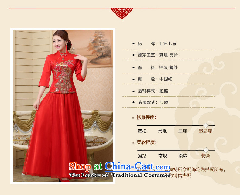 7 7 color tone new marriage bows Services Mr Ronald bride qipao short-sleeved Chinese style wedding dress female long improved services Q008 qipao Sau Wo RED M picture, prices, brand platters! The elections are supplied in the national character of distribution, so action, buy now enjoy more preferential! As soon as possible.